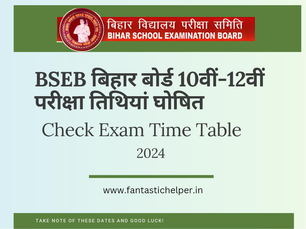 BSEB 10th & 12th Exam Time Table