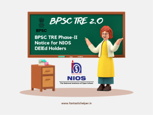 BPSC TRE Phase-II Notice for NIOS DElEd Holders