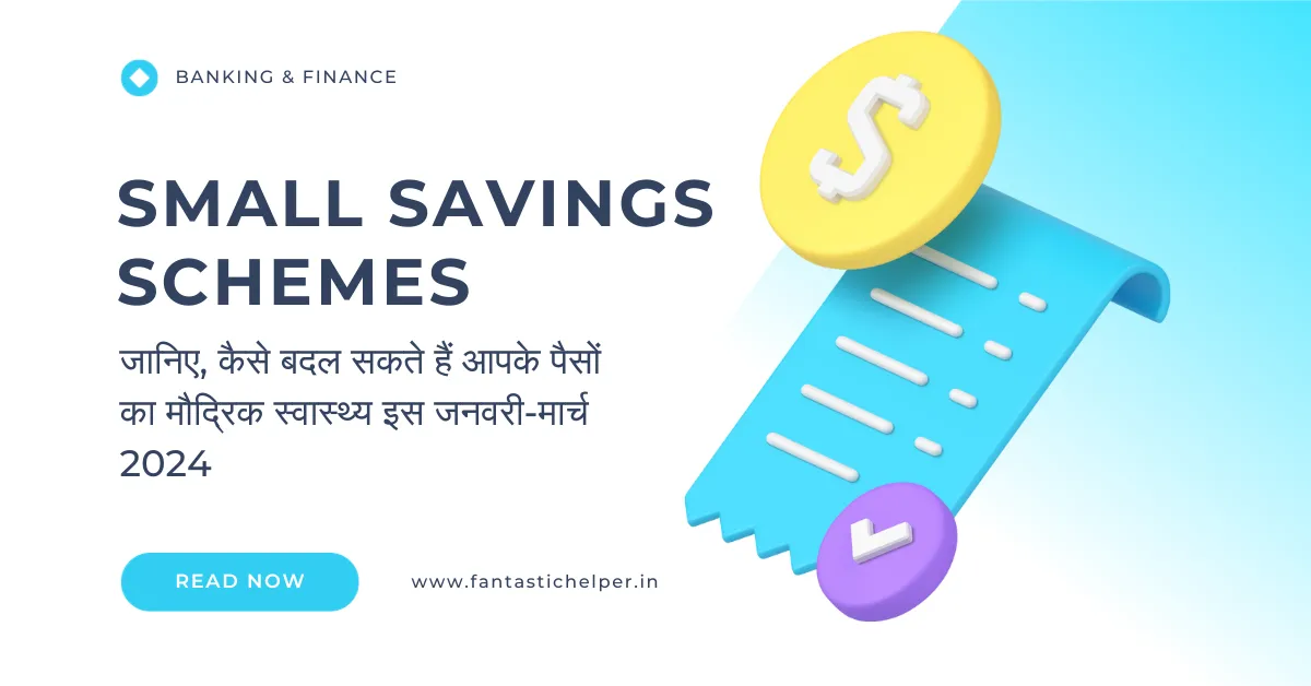 Small savings schemes