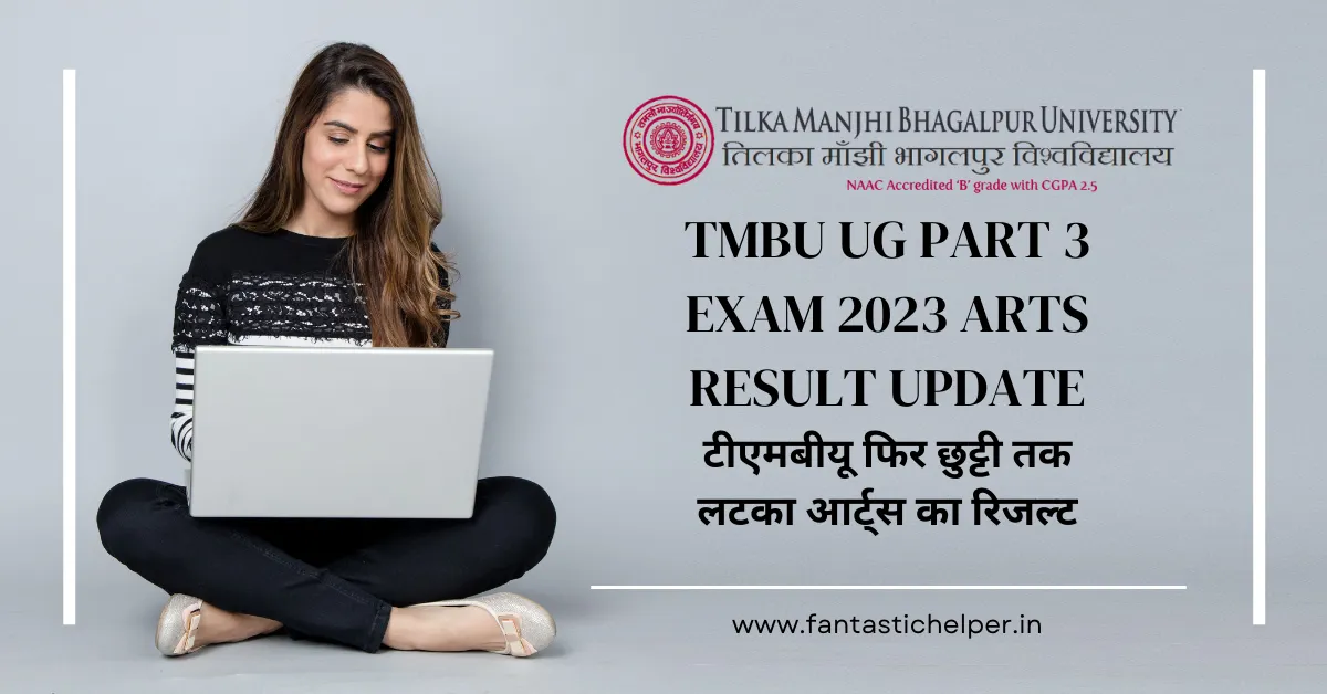 TMBU UG Part 3 Exam 2023 Arts Result