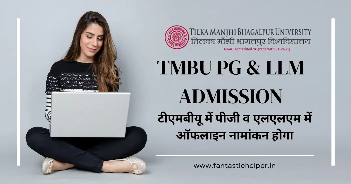 TMBU PG & LLM Admission