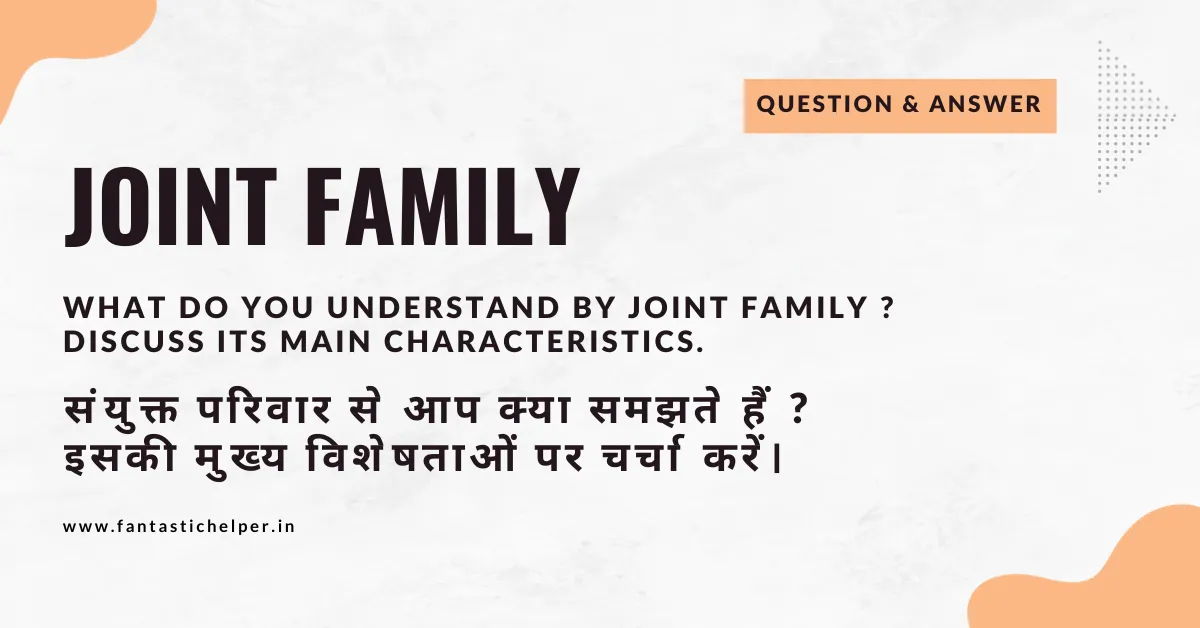 What do you understand by joint family ? Discuss its main characteristics.