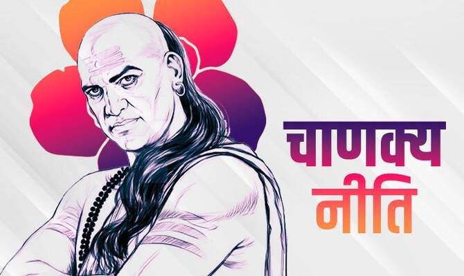 Chanakya Motivational Thoughts For Students