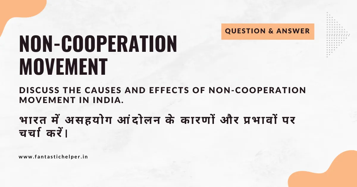 Discuss the causes and effects of Non-Cooperation Movement in India