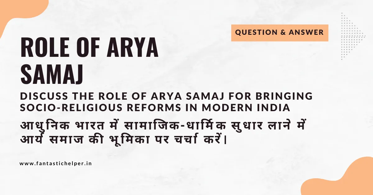 Discuss the role of Arya Samaj for bringing socio-religious reforms in Modern India