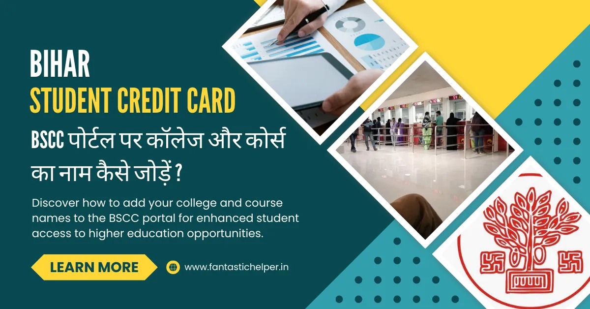 How to add College and Course Name on BSCC Portal