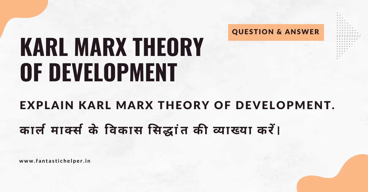 Explain Karl Marx theory of Development