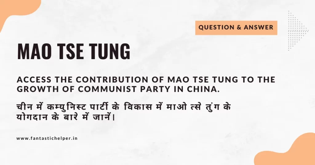 Access the contribution of Mao Tse Tung to the growth of communist party in China