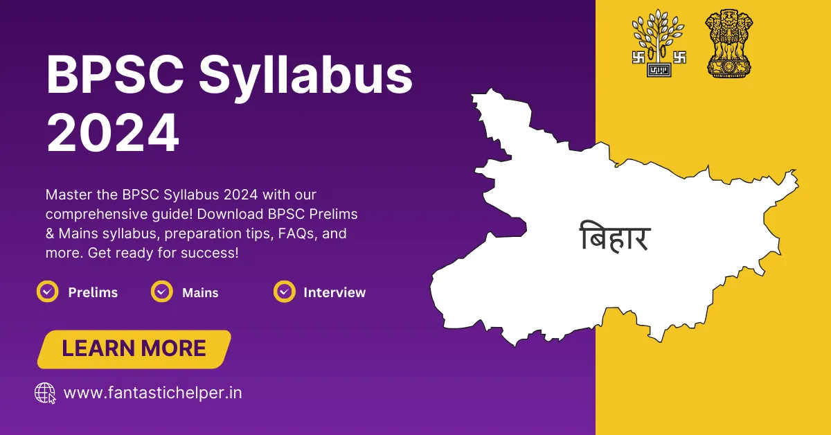 BPSC Syllabus 2024